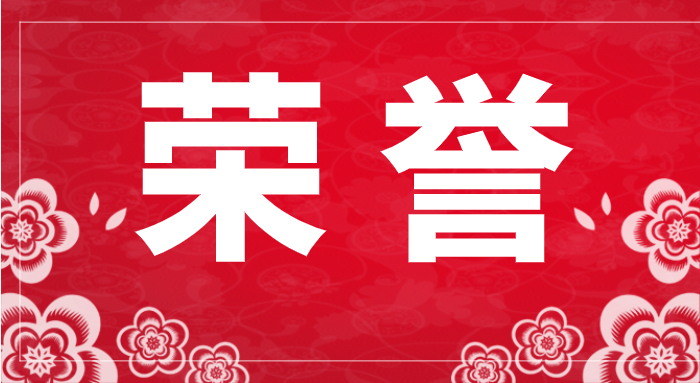 韶关三江紫园商住小区工程喜获全国 “2012年 AAA级安全文明标准化诚信工地”称号